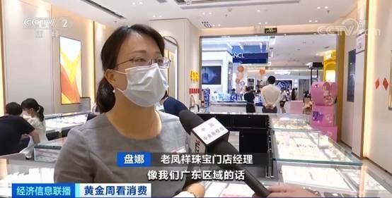傳統(tǒng)旺季遇“雙節(jié)”，婚慶類黃金飾品走俏 有門店3天銷售漲8成，美發(fā)飾品銷售火熱